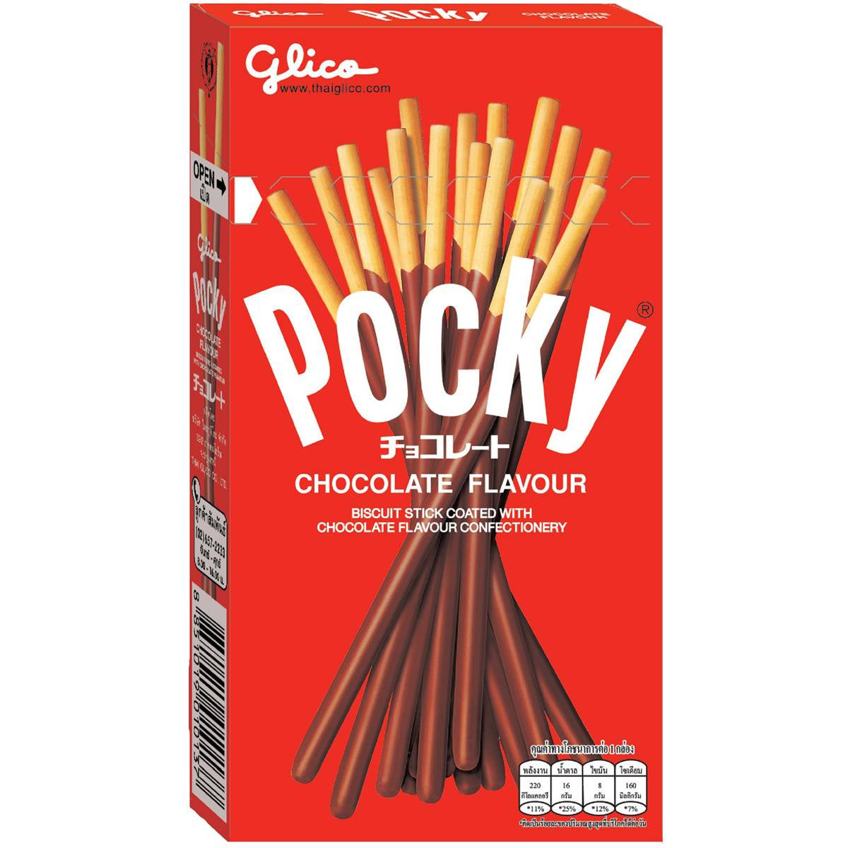 Glico Pocky Biscuits Chocolate 47g